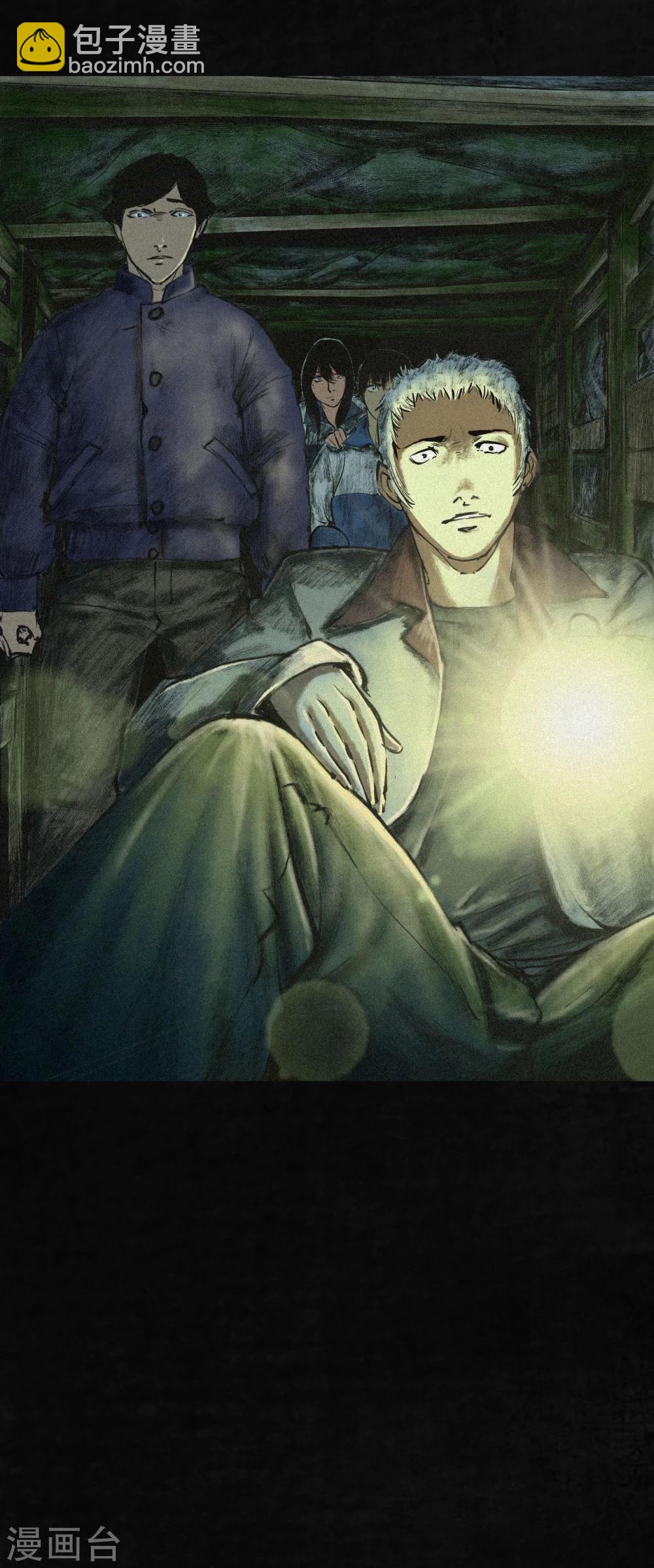 第2话 找到了，&ldquo;谢萌冰&rdquo;(1/2)-第2话