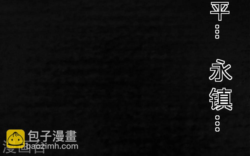 第12话 她变了(1/2)-第12话