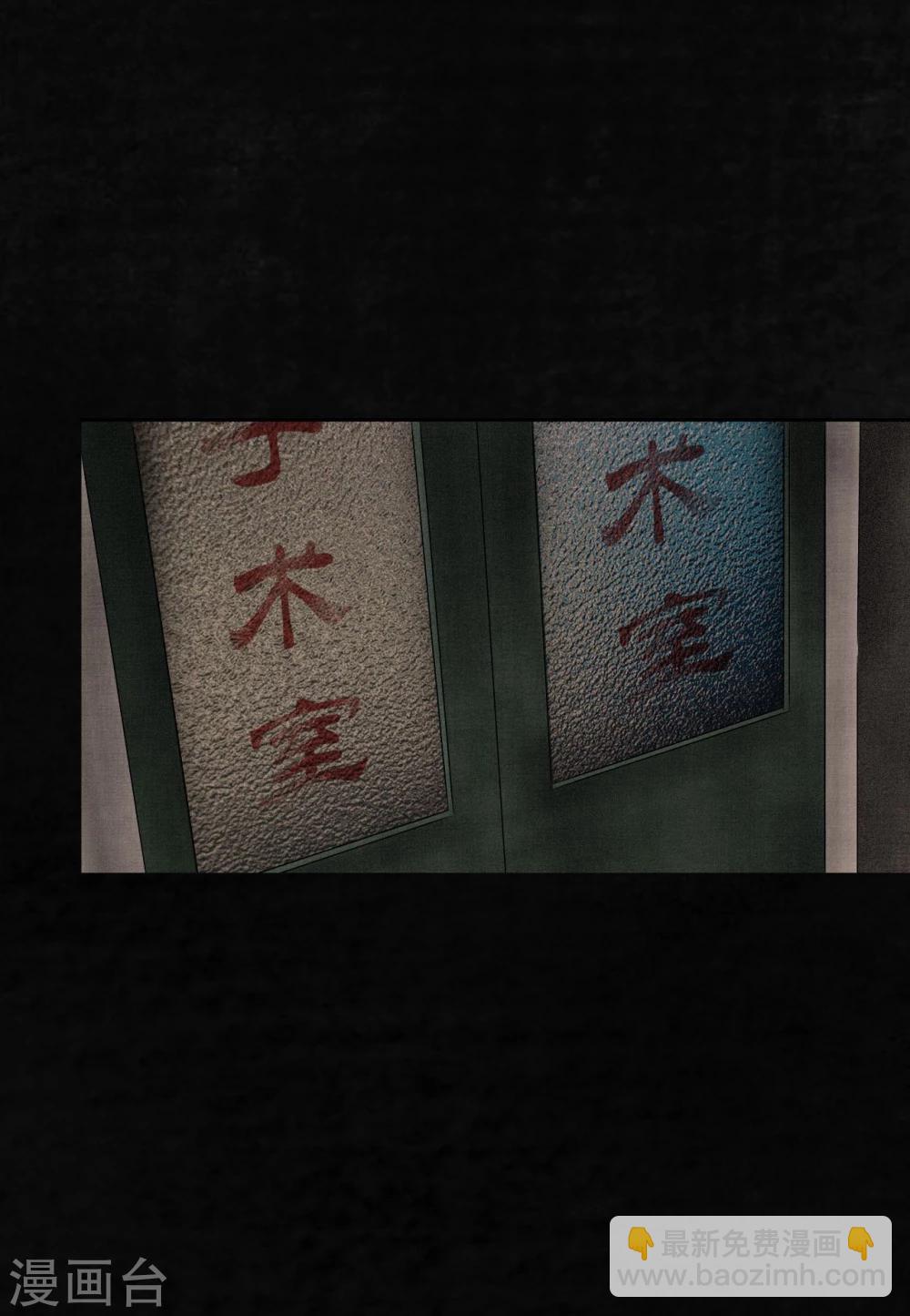 第12话 她变了(1/2)-第12话