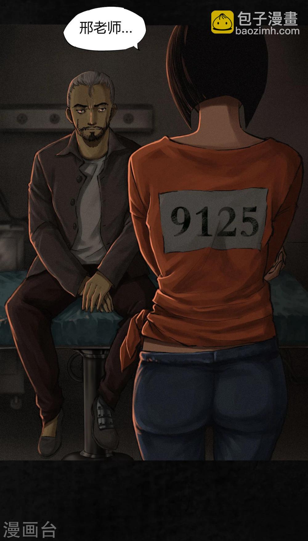 第12话 她变了(1/2)-第12话