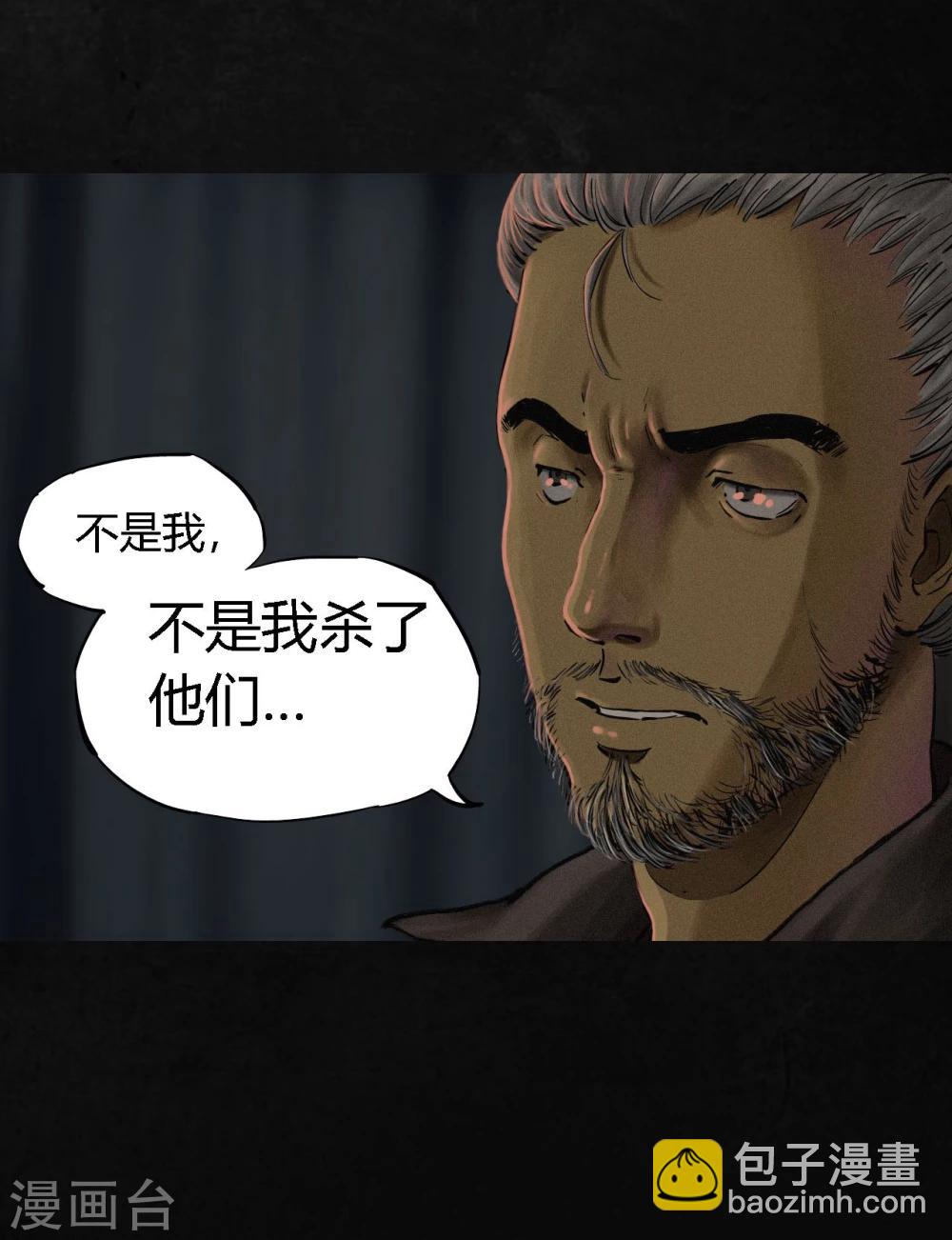 第12话 她变了(1/2)-第12话