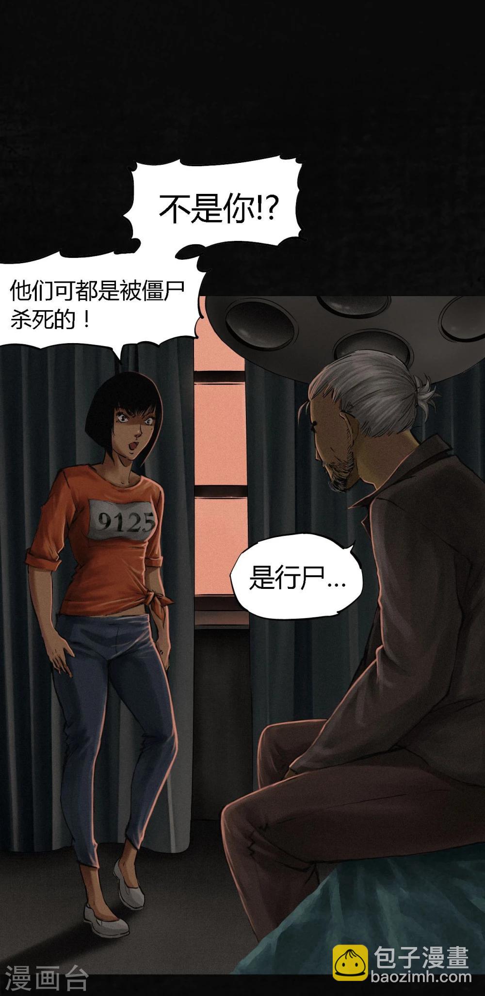 第12话 她变了(1/2)-第12话