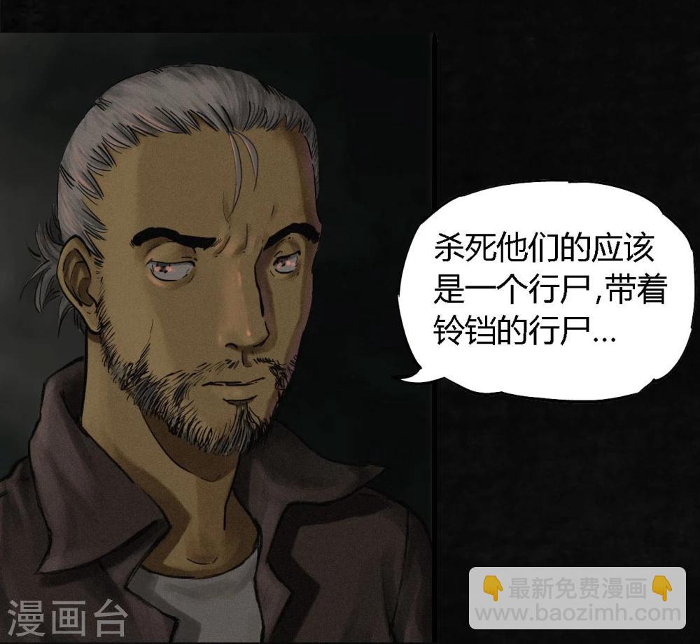 第12话 她变了(1/2)-第12话