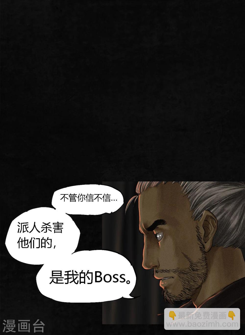 第12话 她变了(1/2)-第12话