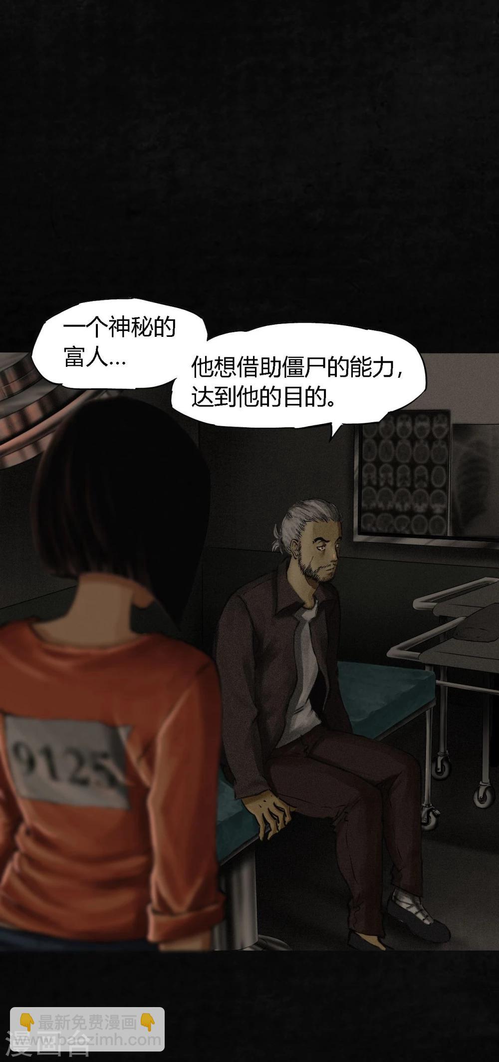 第12话 她变了(1/2)-第12话