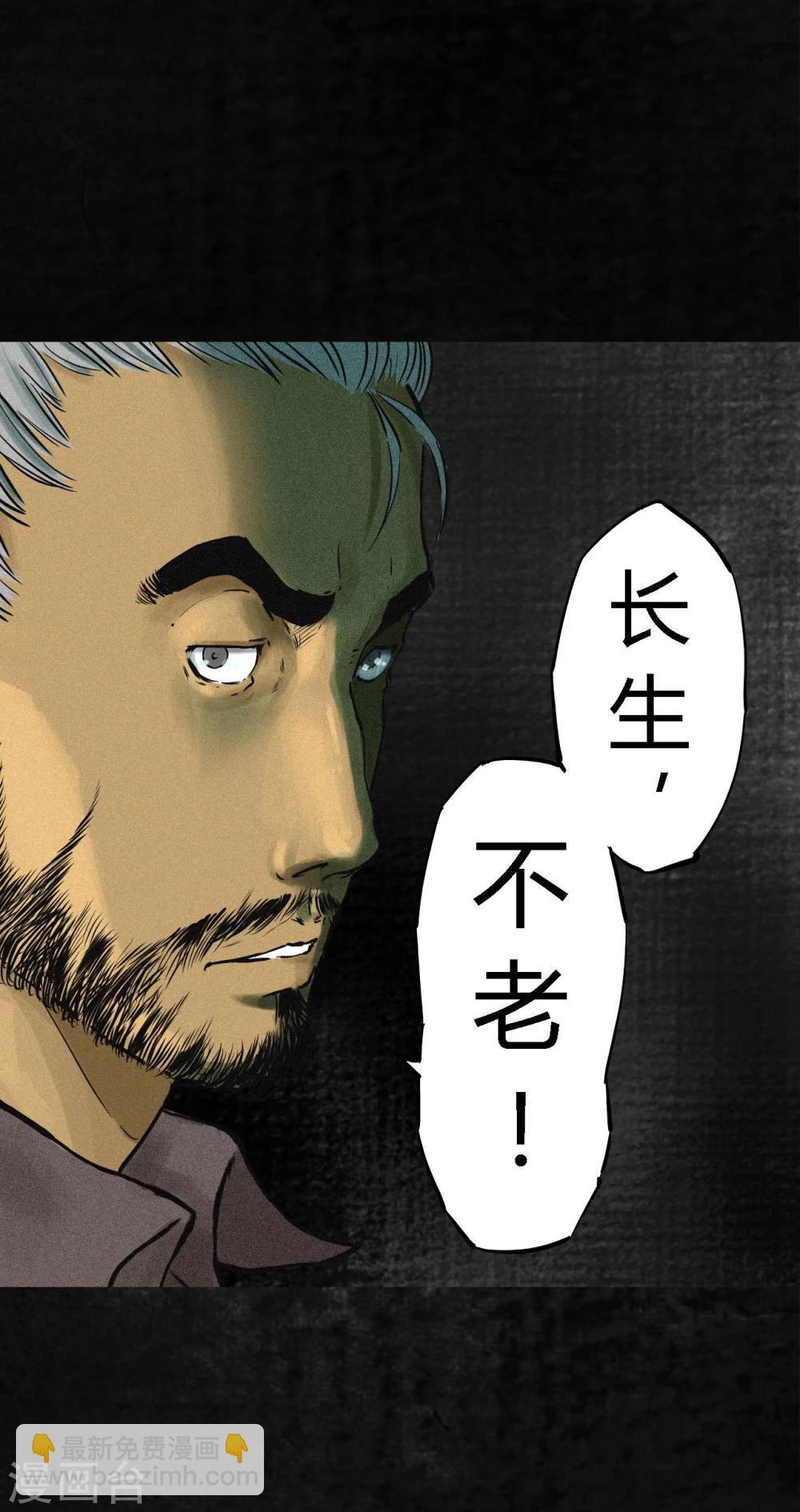 第12话 她变了(1/2)-第12话