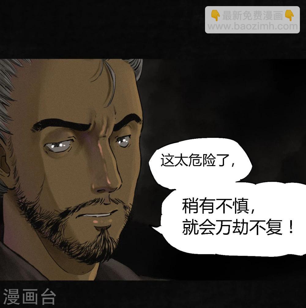 第12话 她变了(1/2)-第12话