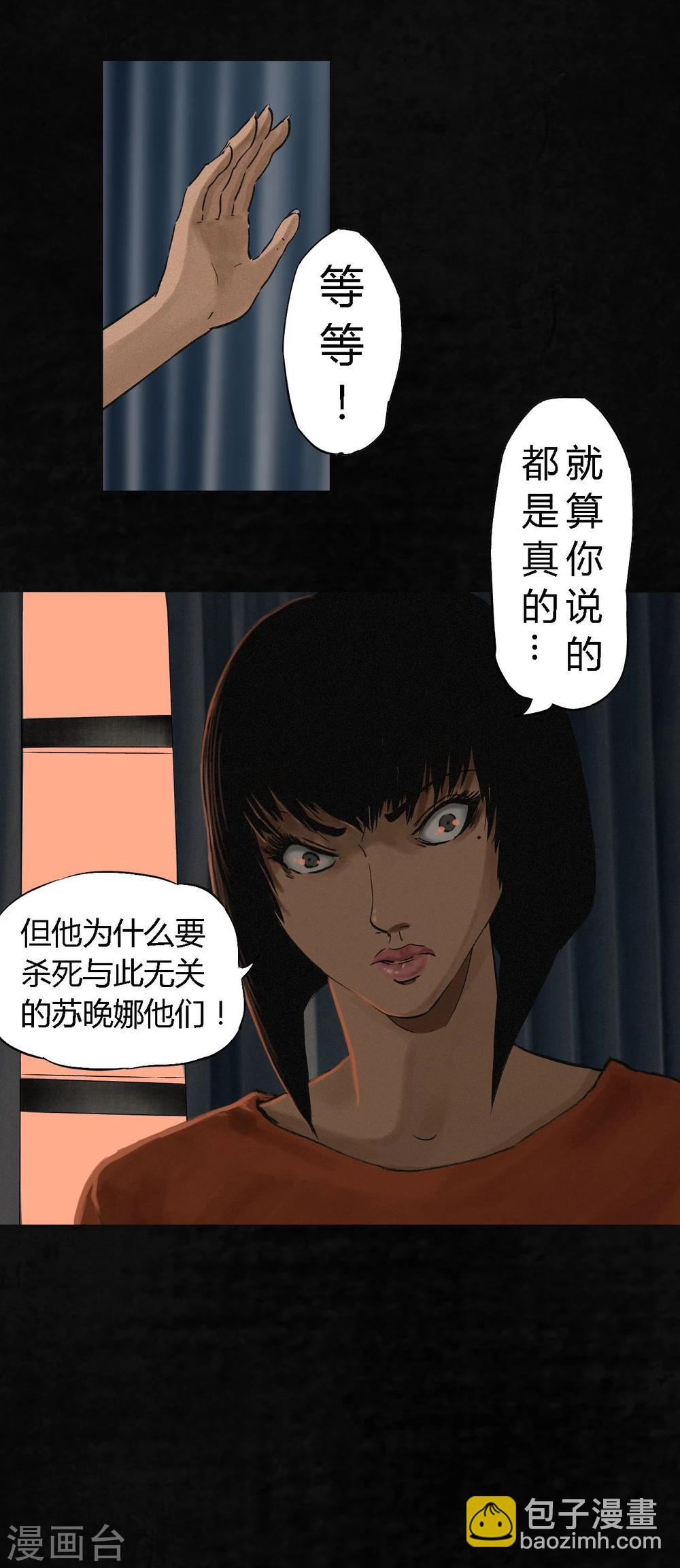 第12话 她变了(1/2)-第12话