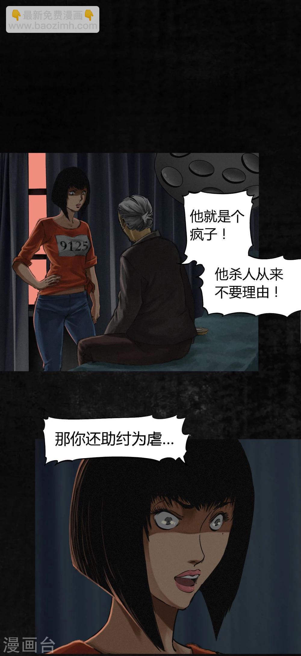 第12话 她变了(1/2)-第12话