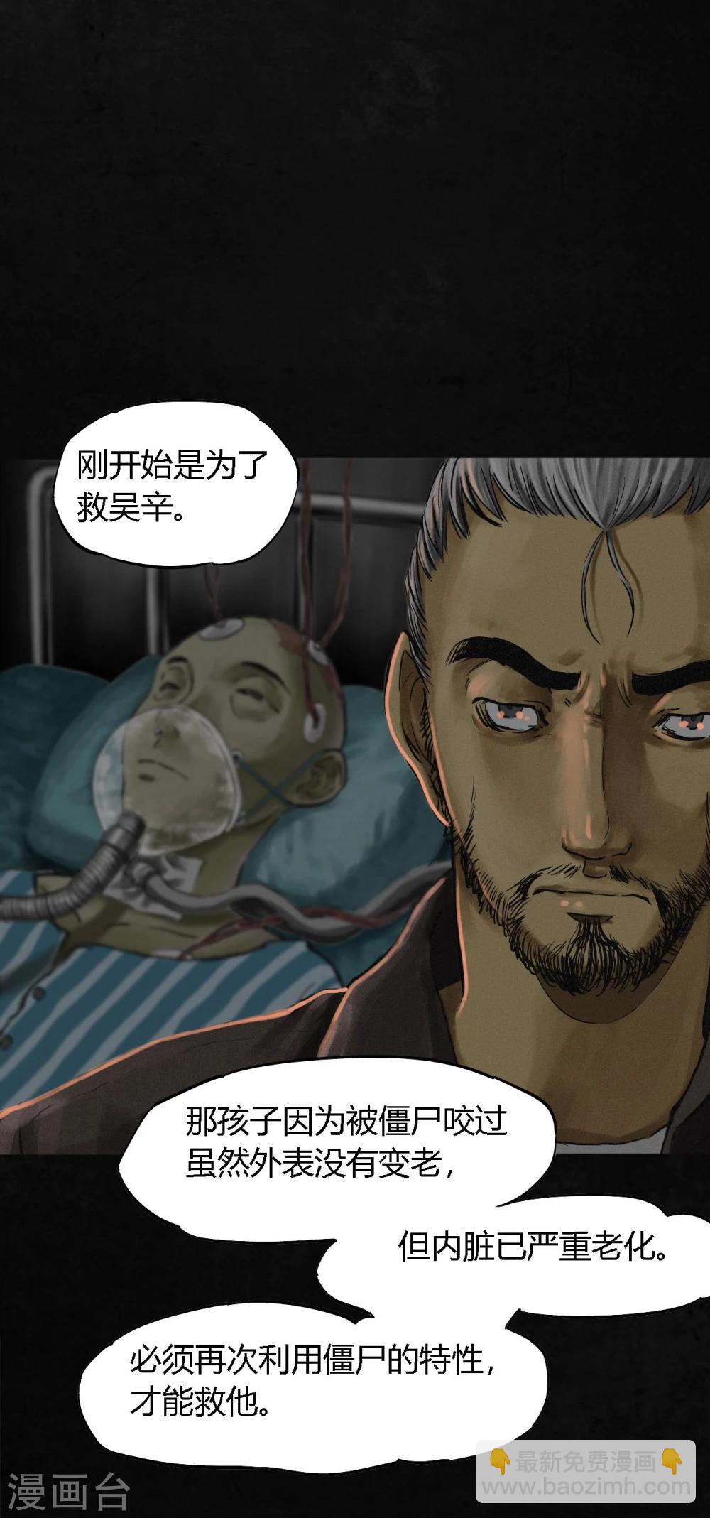 第12话 她变了(1/2)-第12话