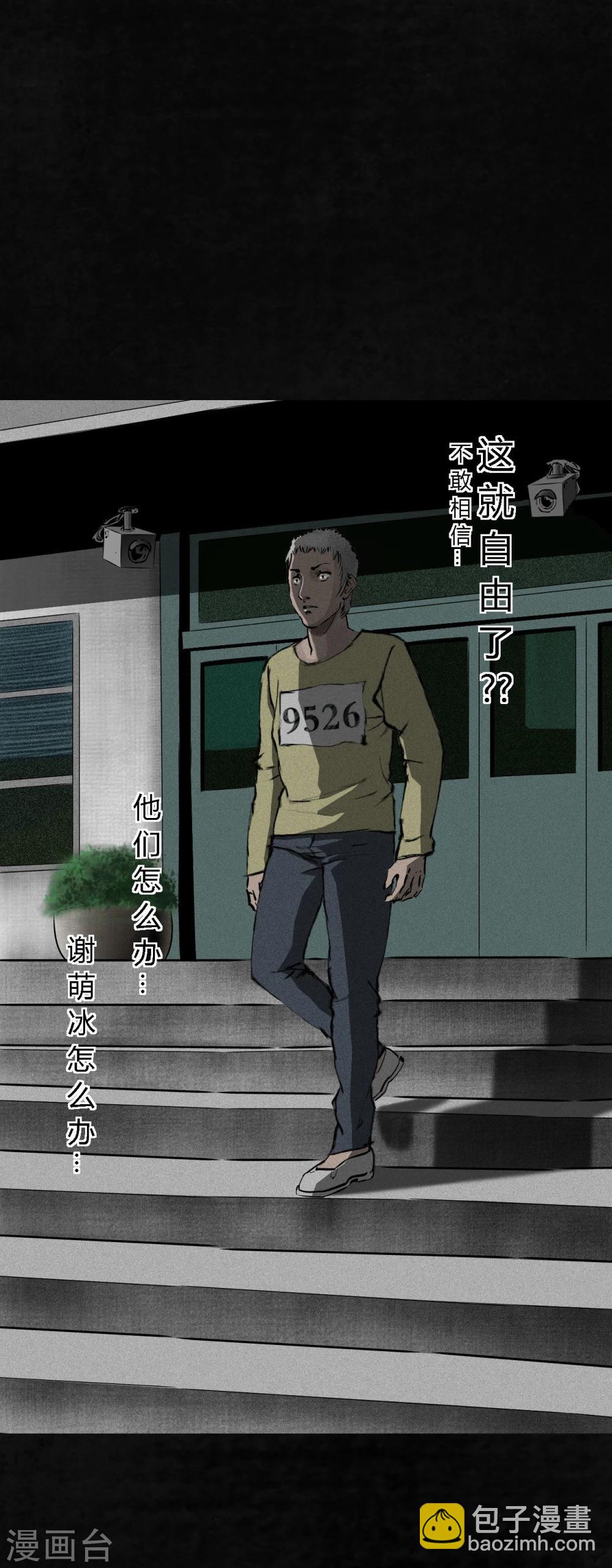 第12话 她变了(1/2)-第12话