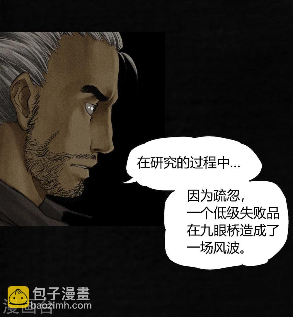 第12话 她变了(1/2)-第12话