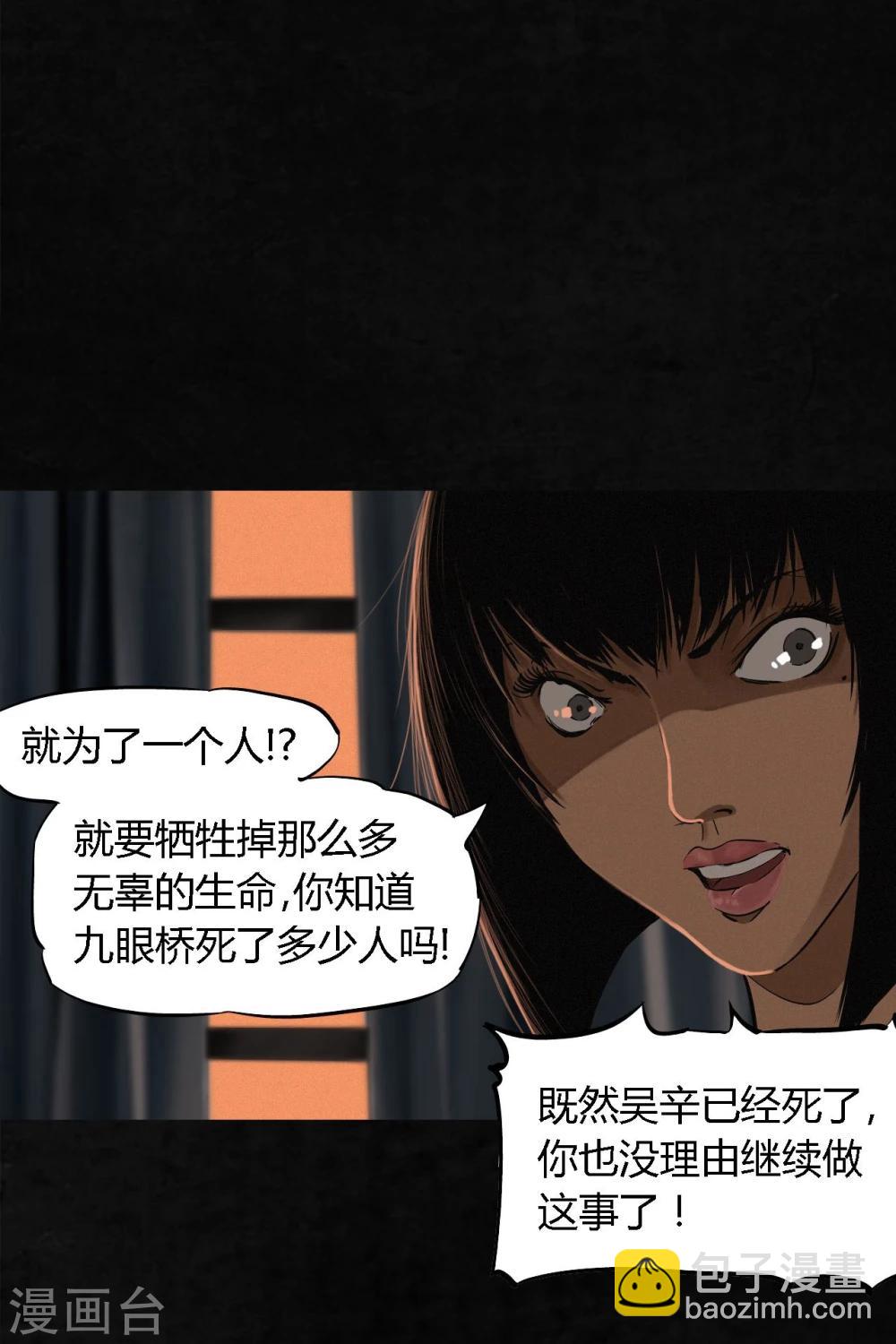 第12话 她变了(1/2)-第12话