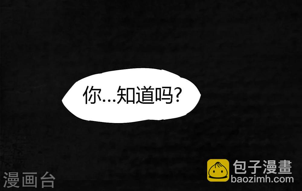 第12话 她变了(1/2)-第12话