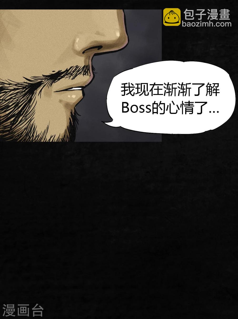 第12话 她变了(1/2)-第12话