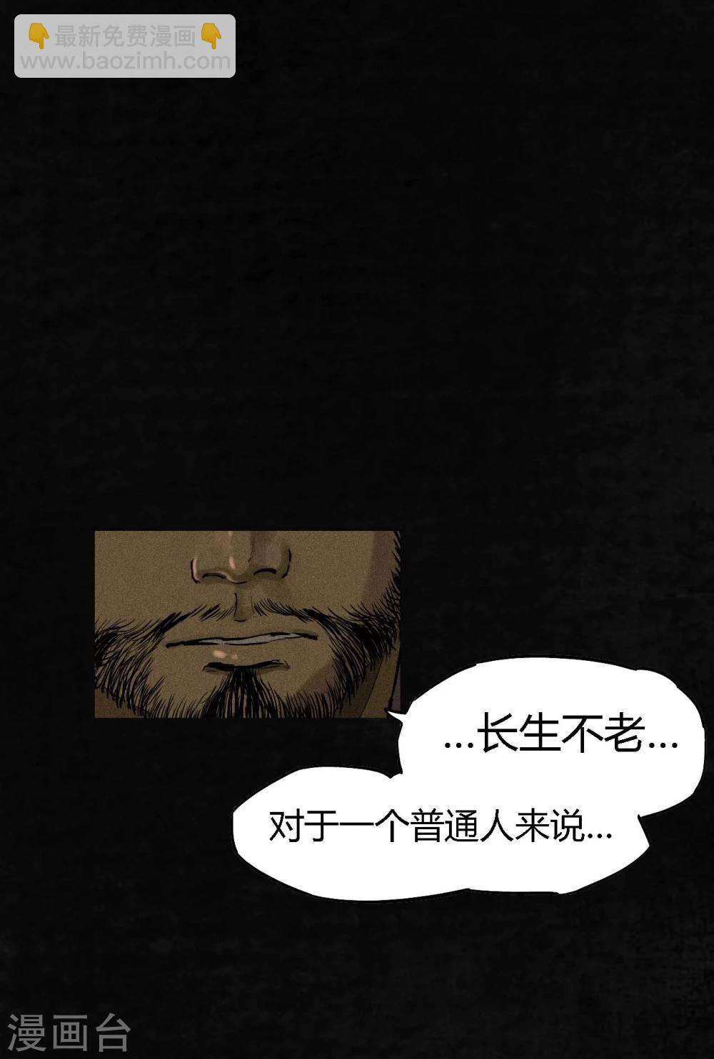 第12话 她变了(1/2)-第12话