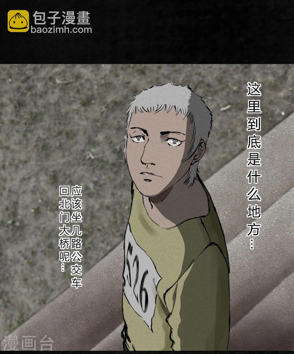 第12话 她变了(1/2)-第12话