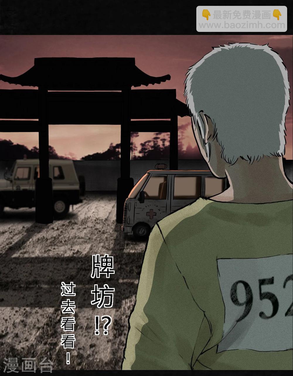 第12话 她变了(1/2)-第12话