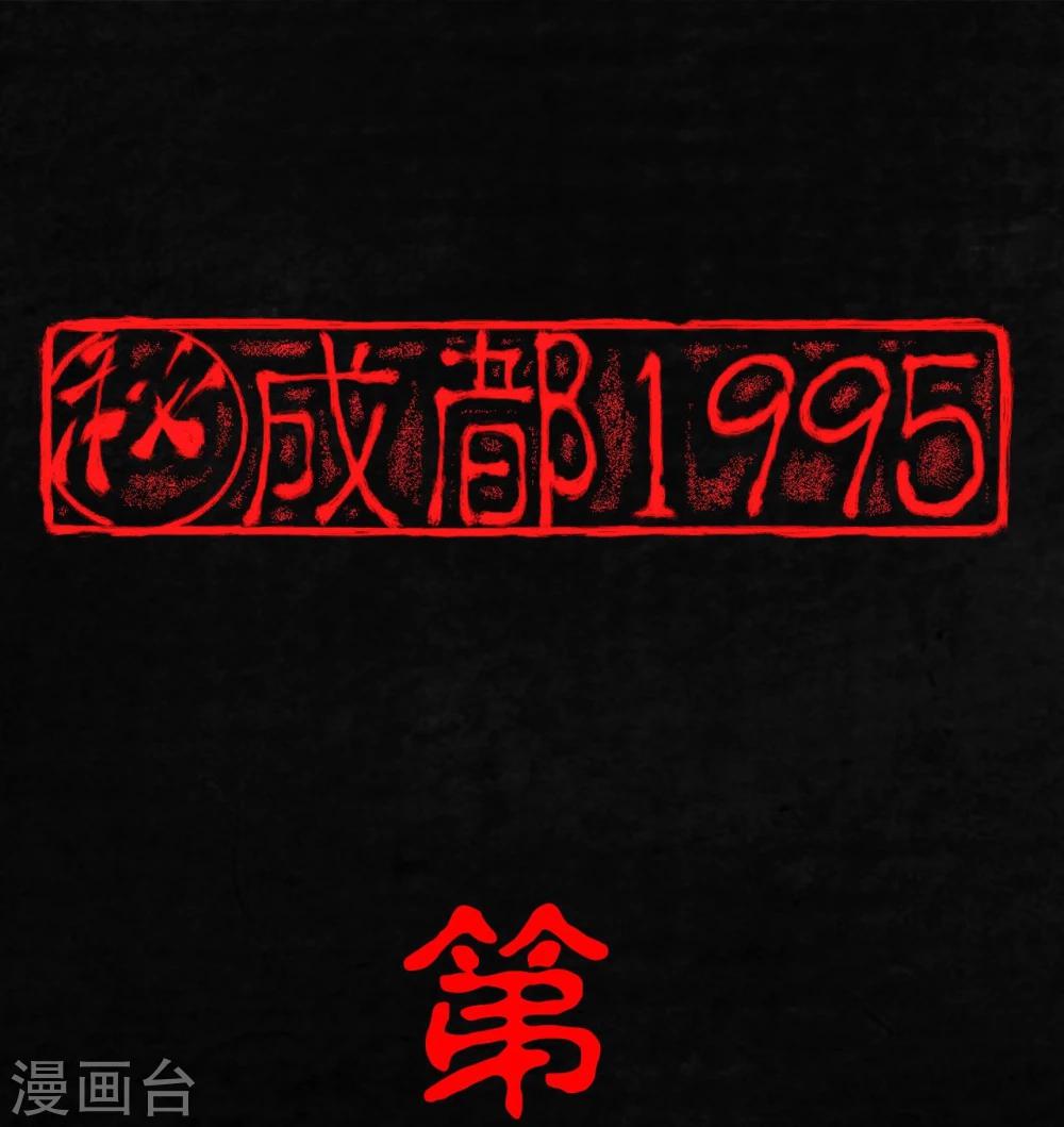 第14话 大将&hellip;&hellip;(1/2)-第14话