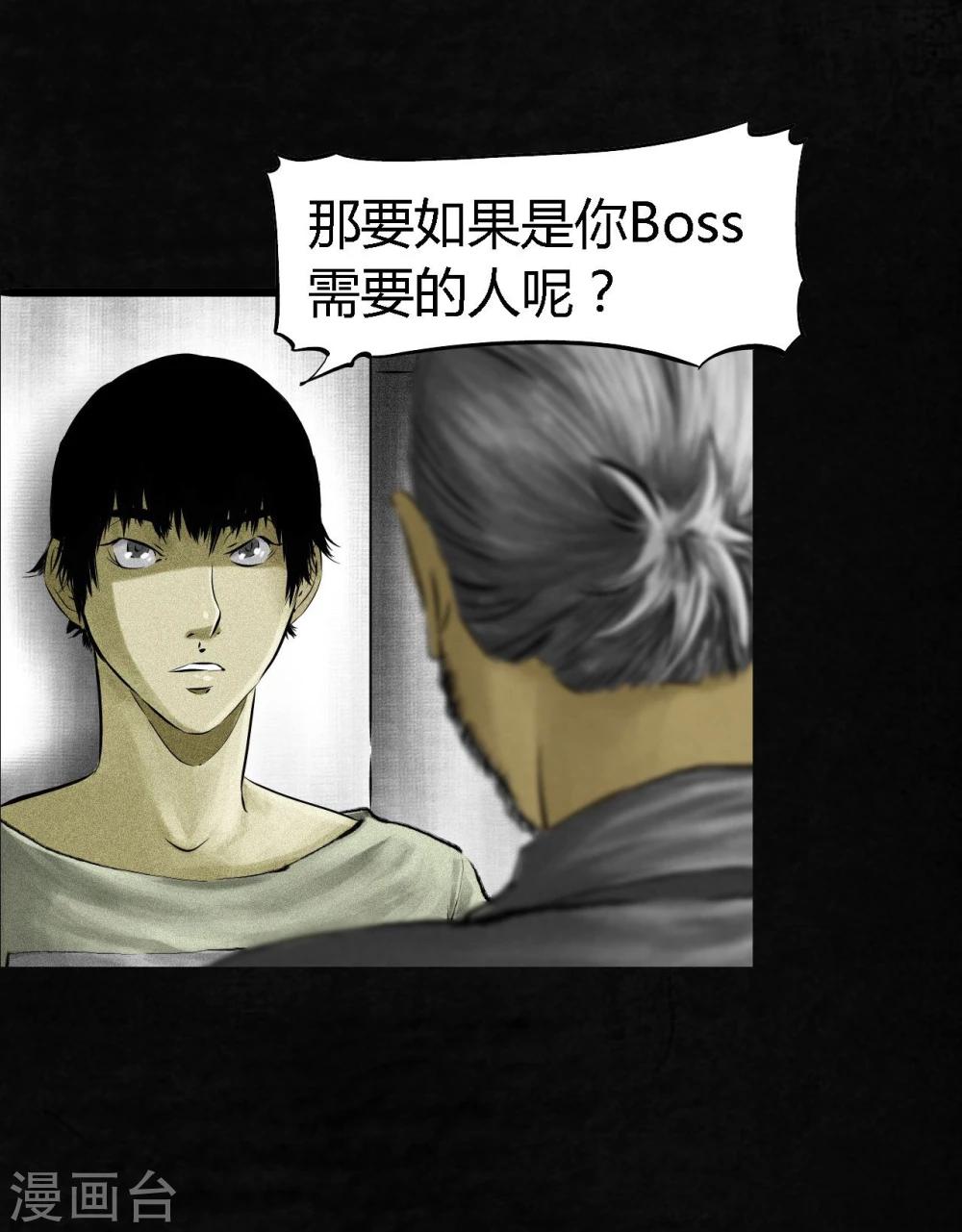 第14话 大将&hellip;&hellip;(1/2)-第14话