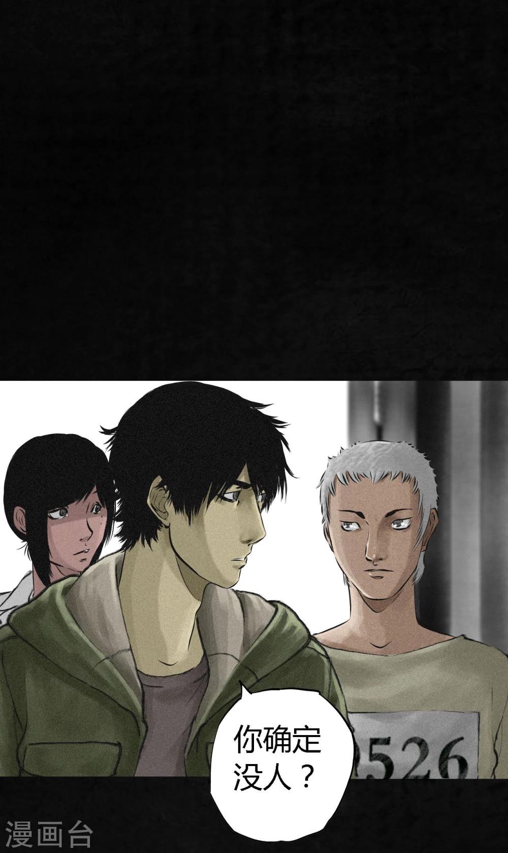 第14话 大将&hellip;&hellip;(1/2)-第14话