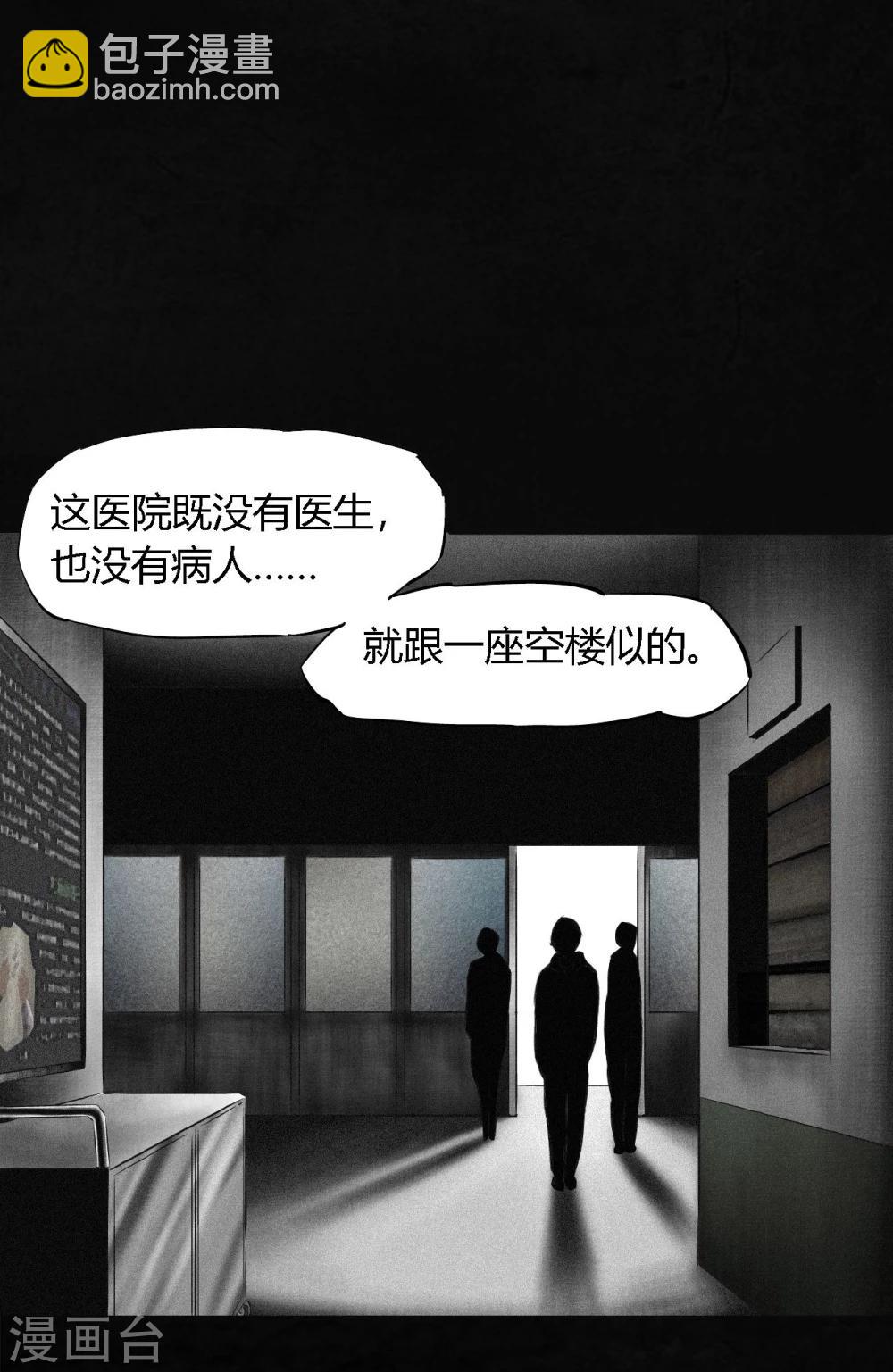 第14话 大将&hellip;&hellip;(1/2)-第14话