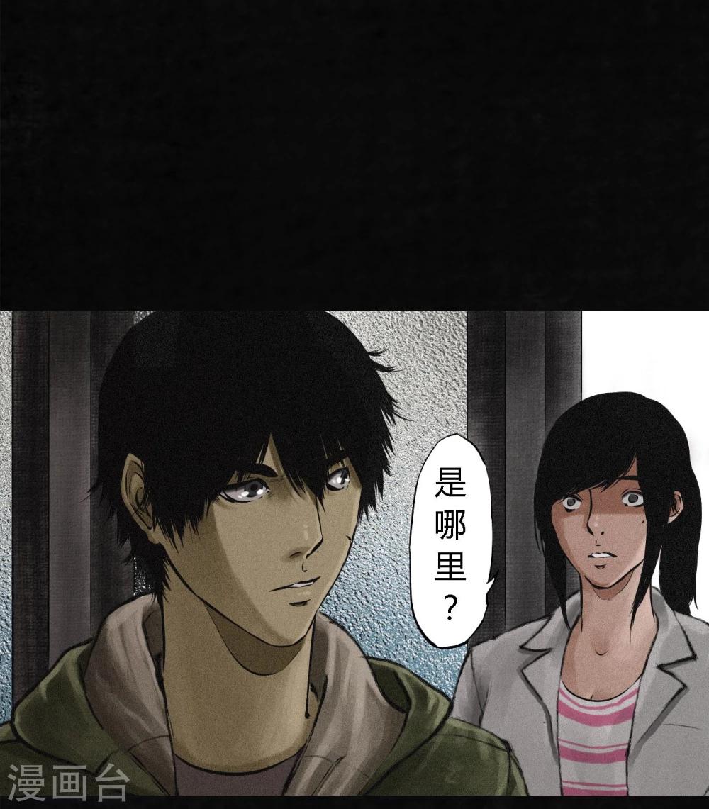 第14话 大将&hellip;&hellip;(1/2)-第14话