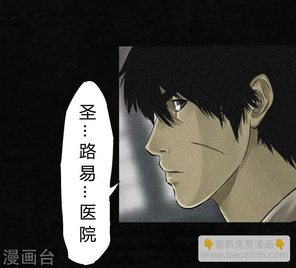 第14话 大将&hellip;&hellip;(1/2)-第14话