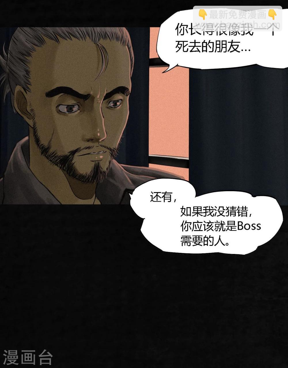 第14话 大将&hellip;&hellip;(1/2)-第14话