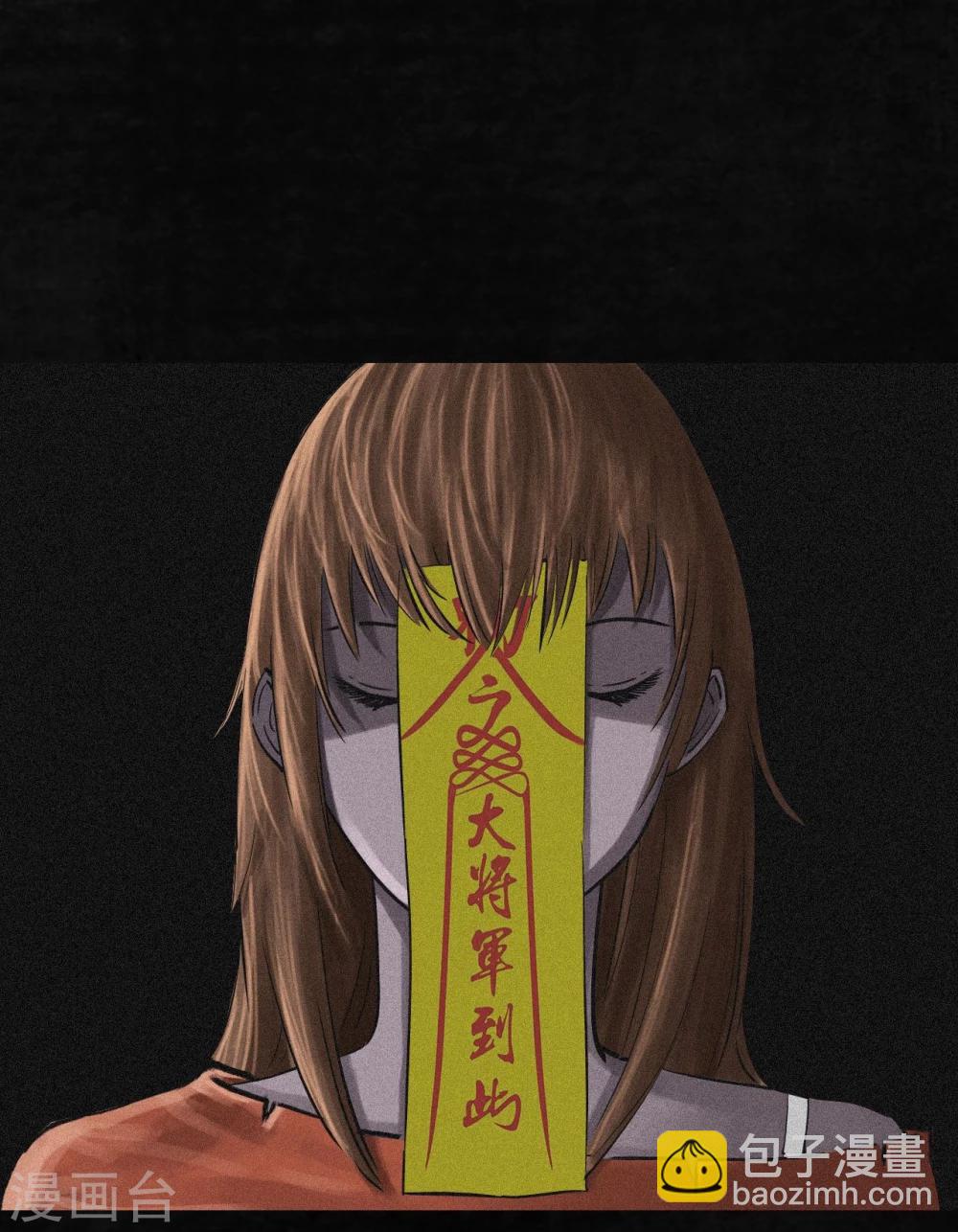 第14话 大将&hellip;&hellip;(1/2)-第14话