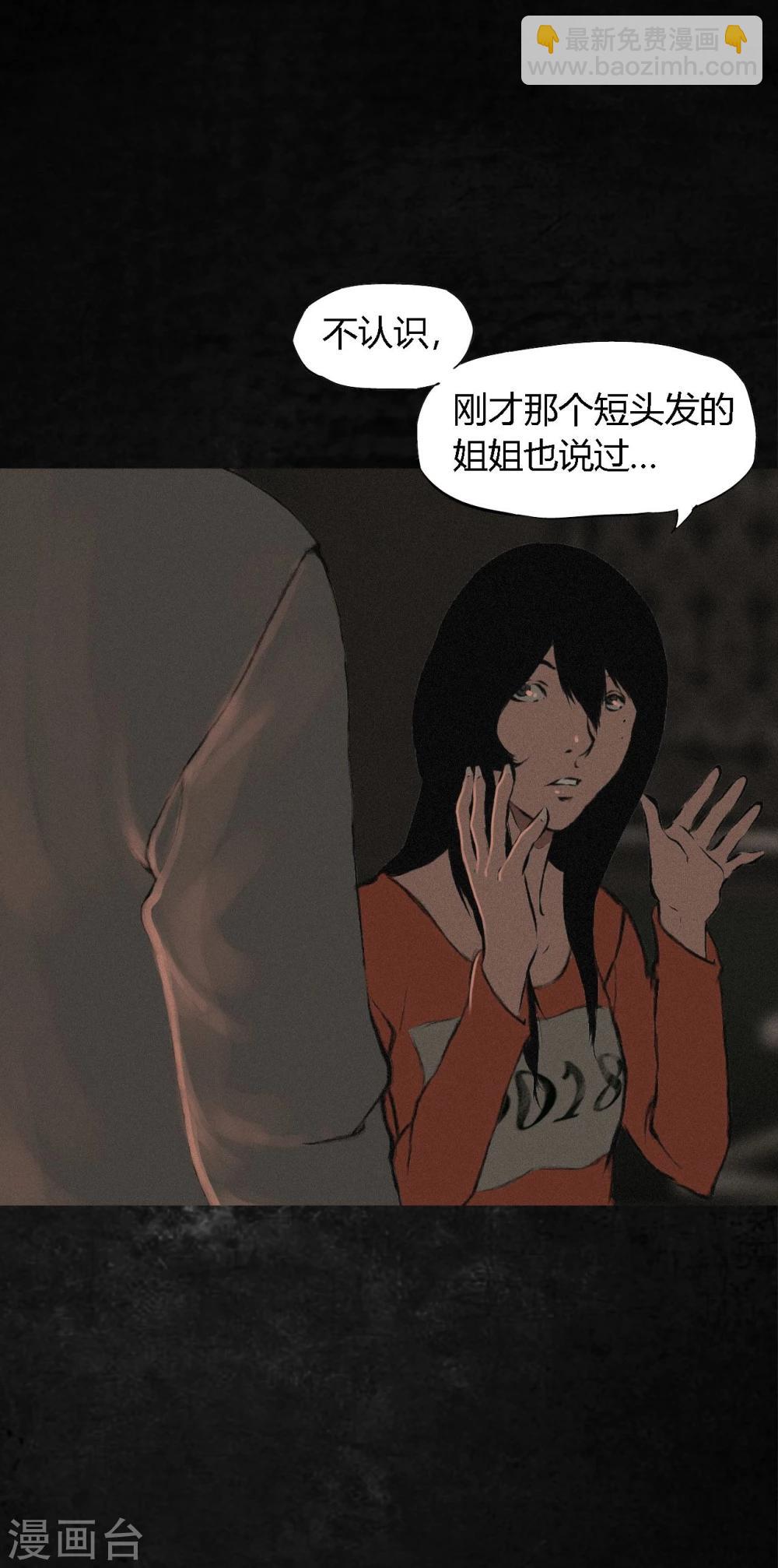 第14话 大将&hellip;&hellip;(1/2)-第14话