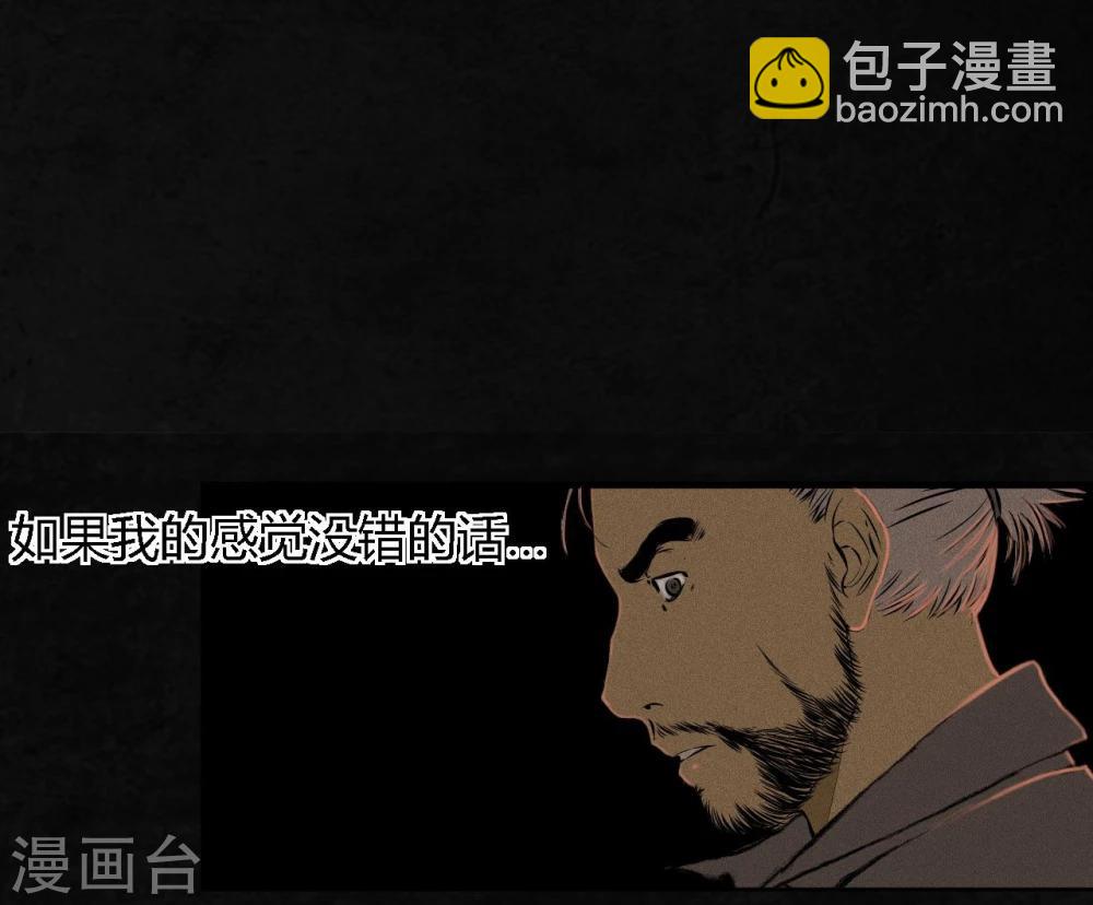 第14话 大将&hellip;&hellip;(1/2)-第14话