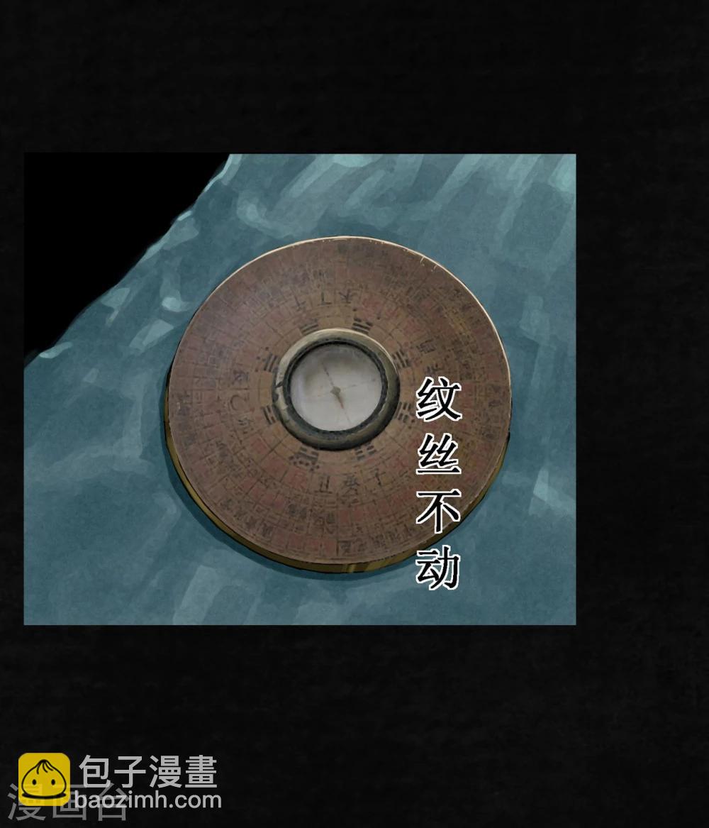 第14话 大将&hellip;&hellip;(1/2)-第14话