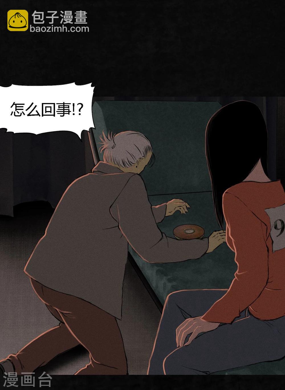 第14话 大将&hellip;&hellip;(1/2)-第14话