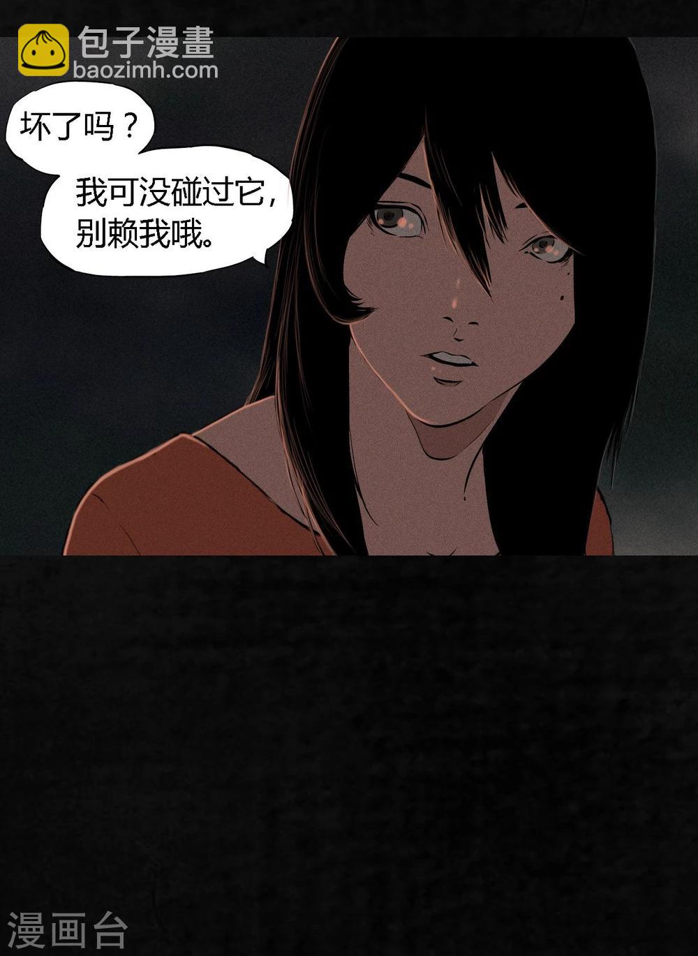 第14话 大将&hellip;&hellip;(1/2)-第14话