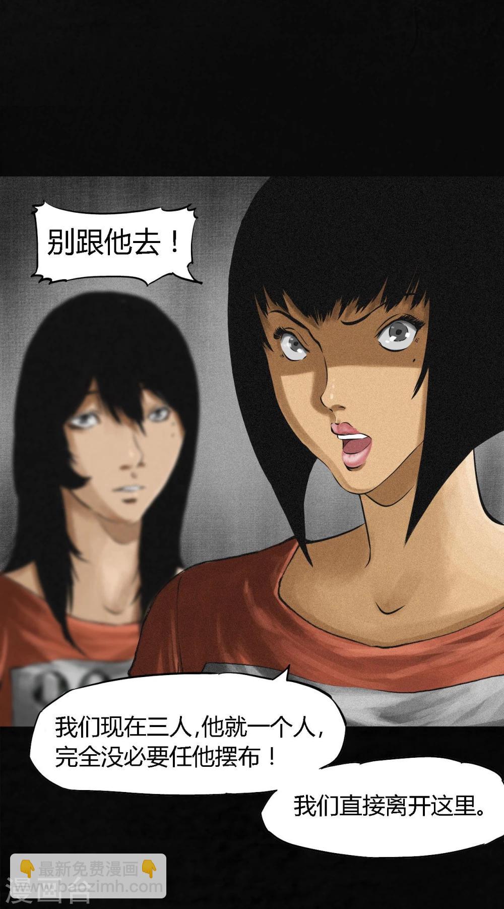 第14话 大将&hellip;&hellip;(1/2)-第14话