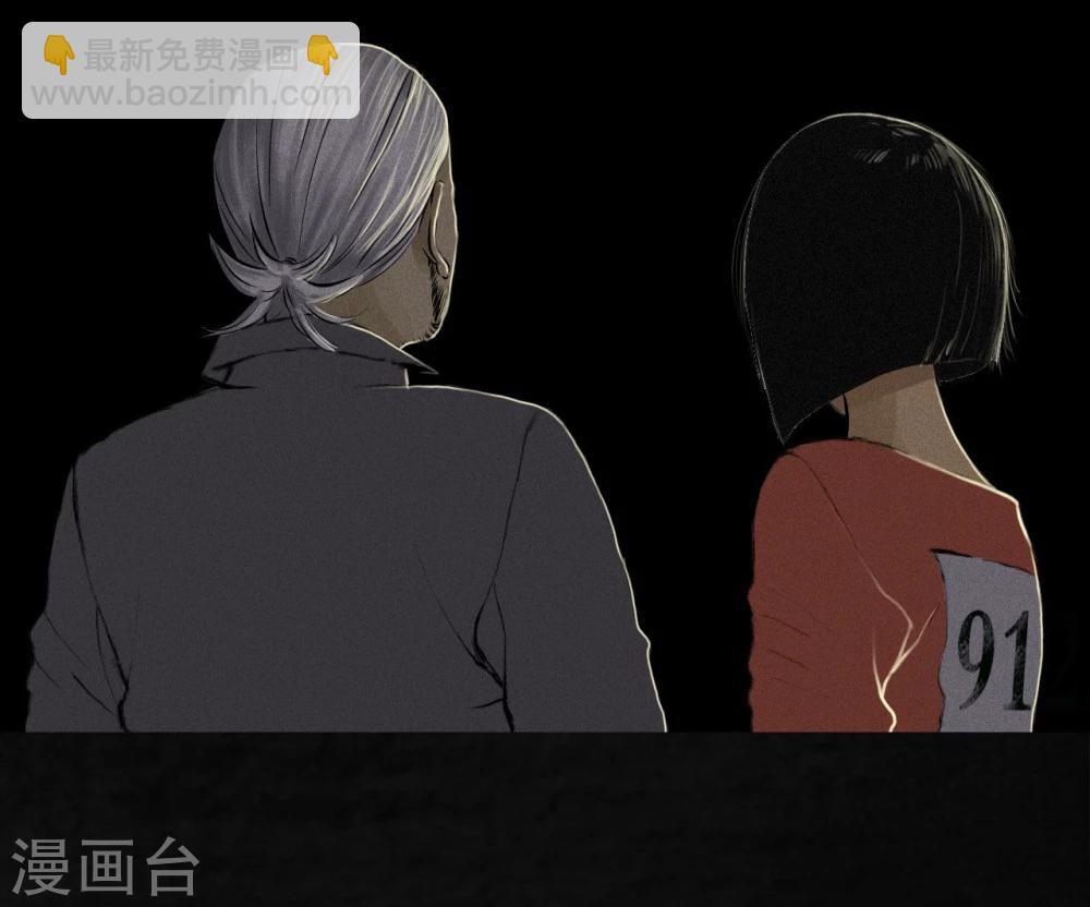 第16话 赤月初显(1/2)-第16话