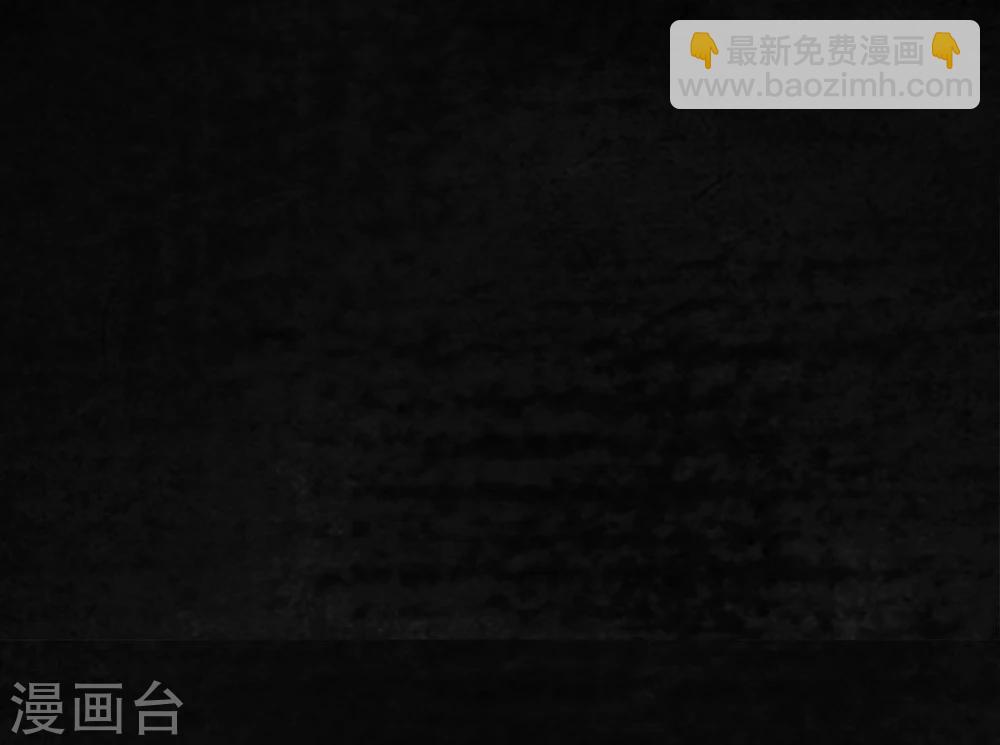 第16话 赤月初显(1/2)-第16话