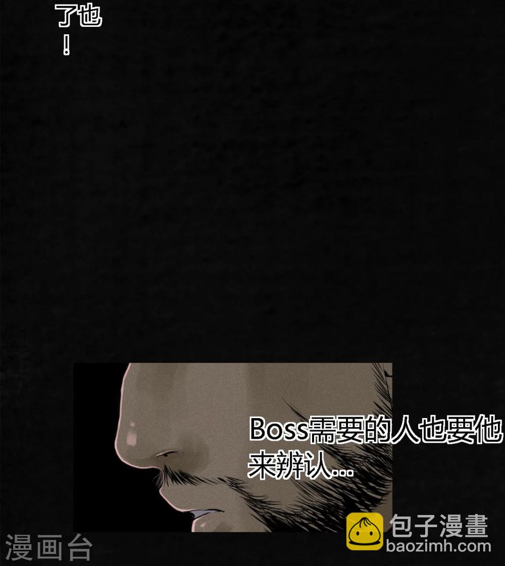 第16话 赤月初显(1/2)-第16话