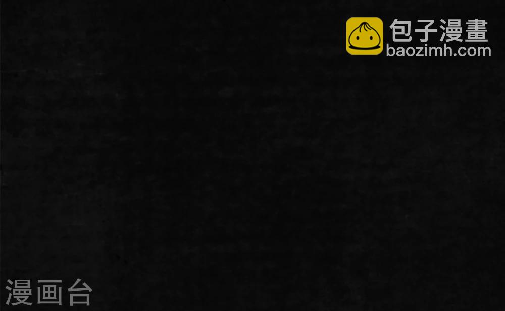 第16话 赤月初显(1/2)-第16话