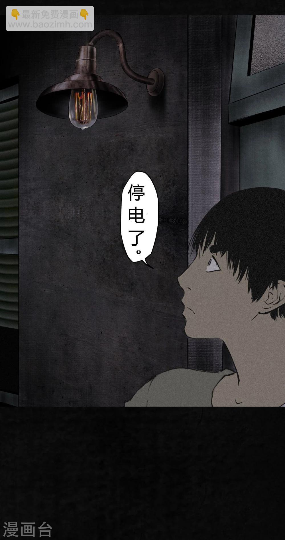 第16话 赤月初显(1/2)-第16话