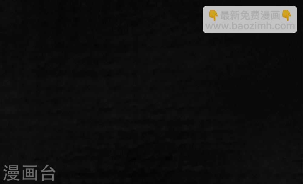 第16话 赤月初显(1/2)-第16话