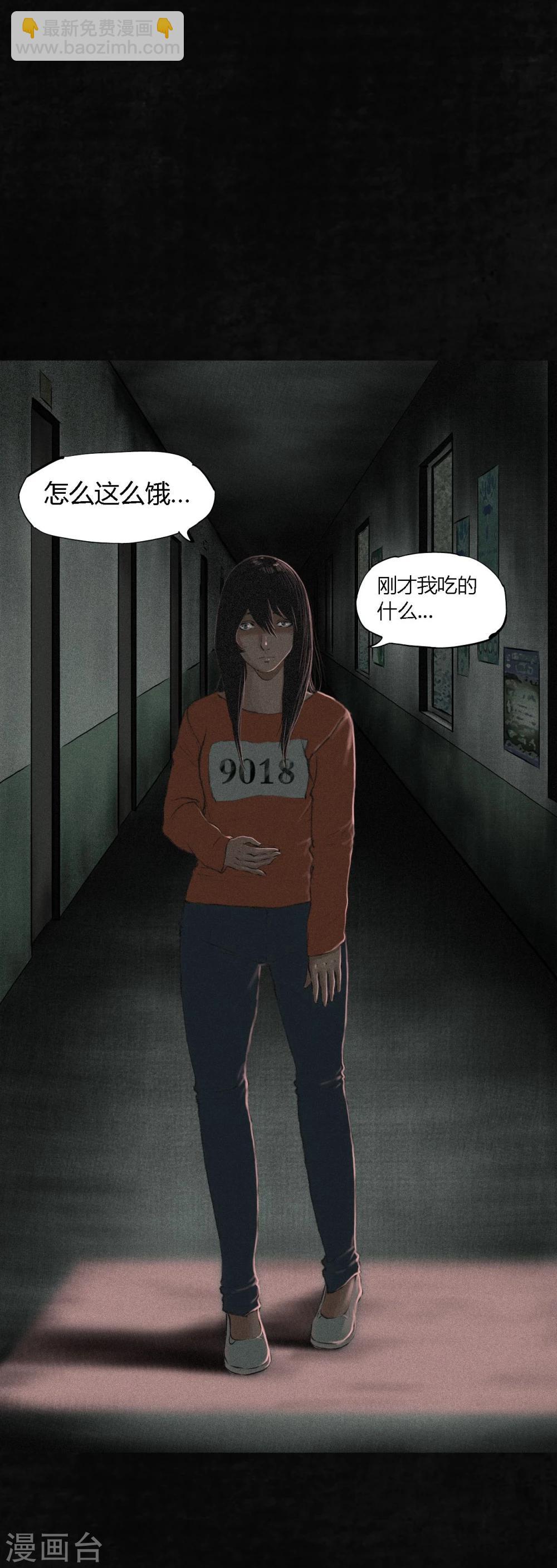 第16话 赤月初显(1/2)-第16话