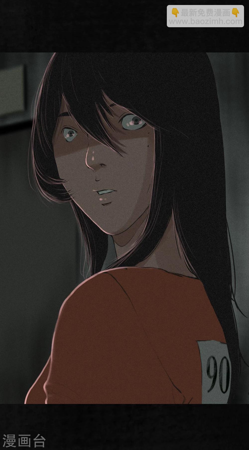 第16话 赤月初显(1/2)-第16话