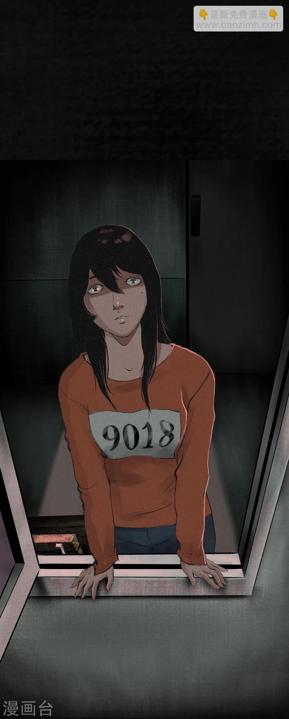 第16话 赤月初显(1/2)-第16话