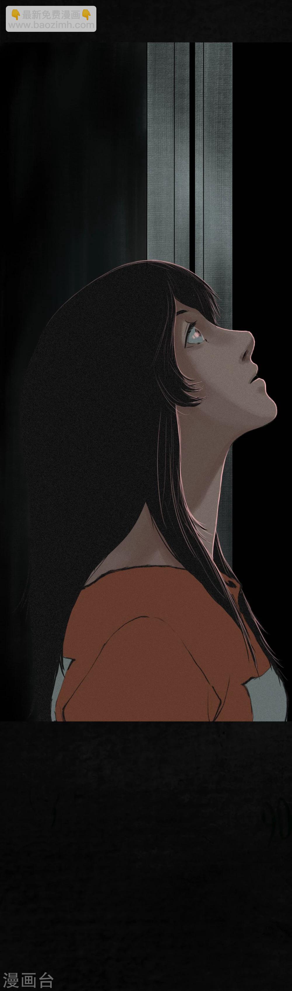 第16话 赤月初显(1/2)-第16话