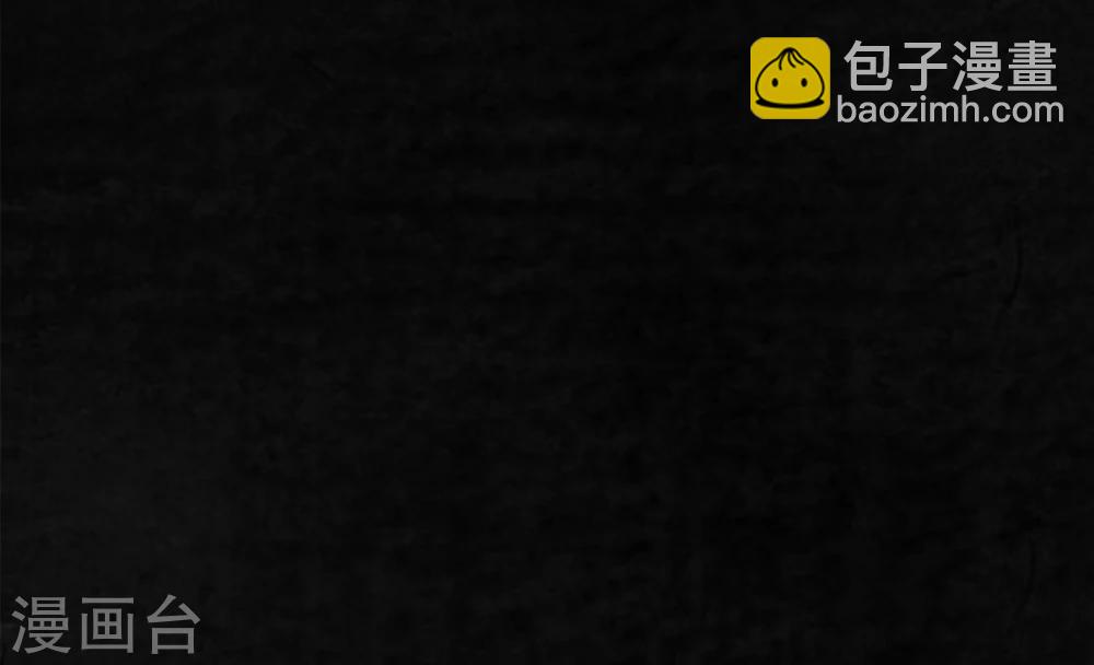 第16话 赤月初显(1/2)-第16话