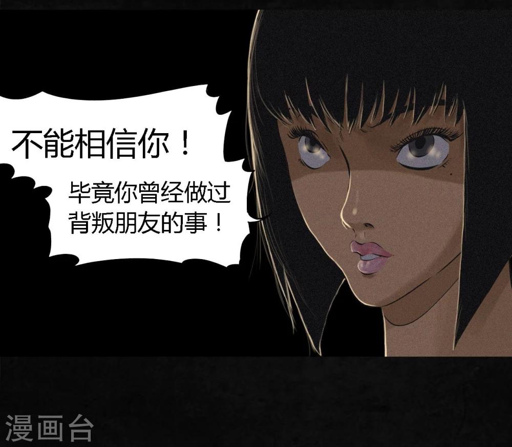 第16话 赤月初显(1/2)-第16话