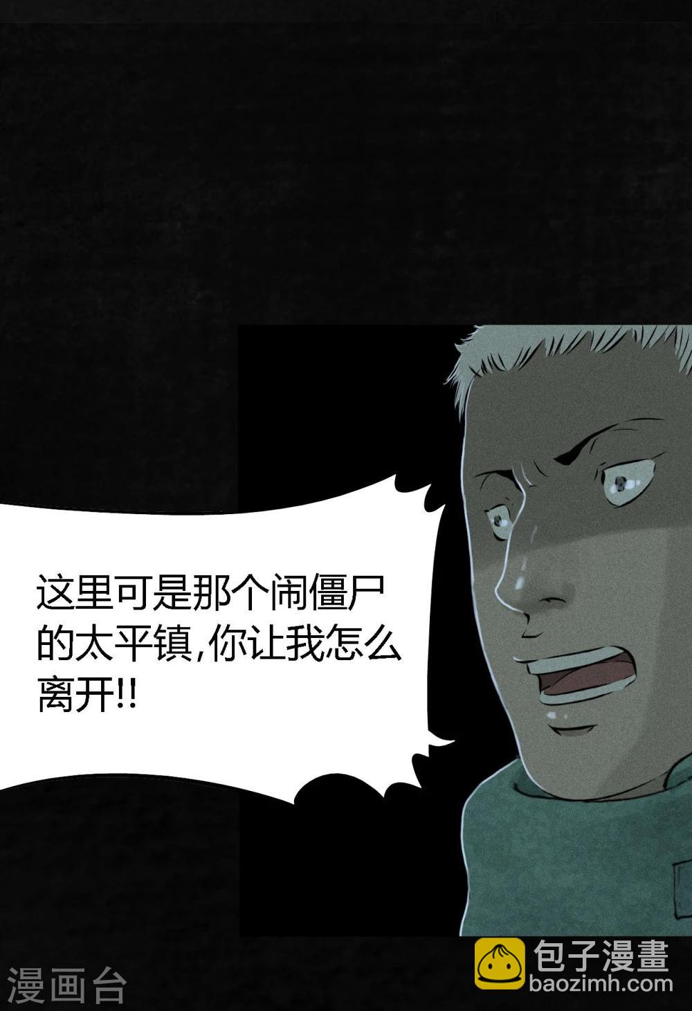 第18话 神秘的房间(1/2)-第18话