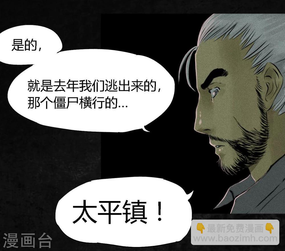 第18话 神秘的房间(1/2)-第18话